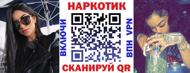 Купить наркоту Калач ГАШ  СОЛЬ  АМФ  МАРИХУАНА  Меф мяу мяу 