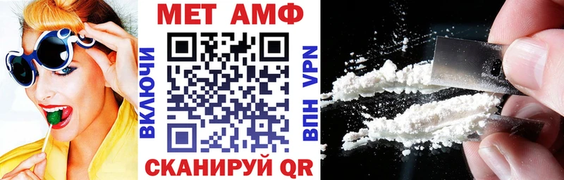 магазин продажи   ОМГ ОМГ рабочий сайт  Амфетамин 97%  Калач 