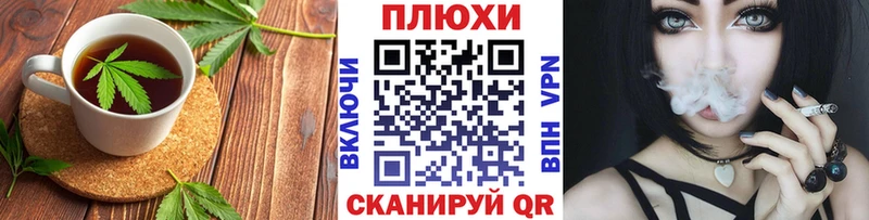 купить наркоту  Калач  площадка телеграм  Печенье с ТГК марихуана 