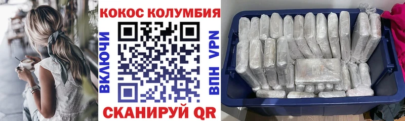 Кокаин Перу  Калач 