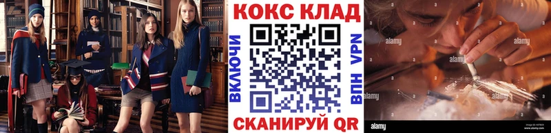 КОКАИН 98% Калач