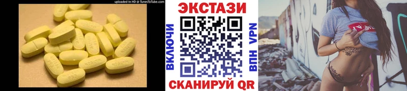 ЭКСТАЗИ ешки  Калач 