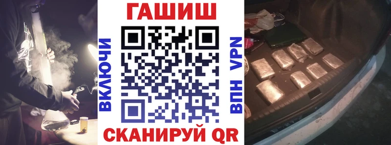 ГАШ индика сатива  Калач 