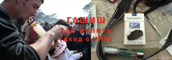 мефедрон VHQ Каменногорск
