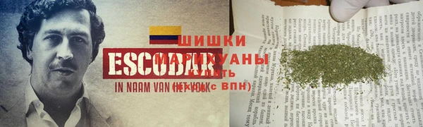мефедрон VHQ Каменногорск
