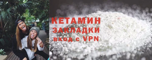 шишки Грязи