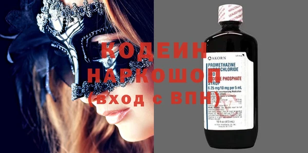 мефедрон VHQ Каменногорск