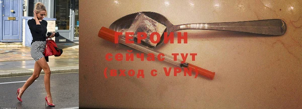 меф VHQ Каменка
