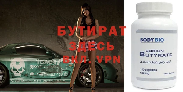 меф VHQ Каменка