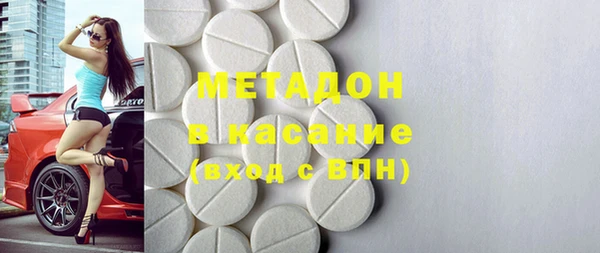 шишки Каменск-Шахтинский