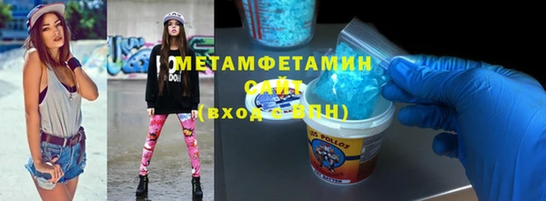 мефедрон VHQ Каменногорск