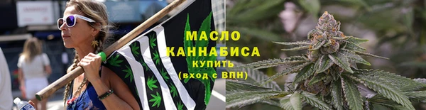мефедрон VHQ Каменногорск
