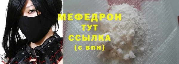 меф VHQ Каменка