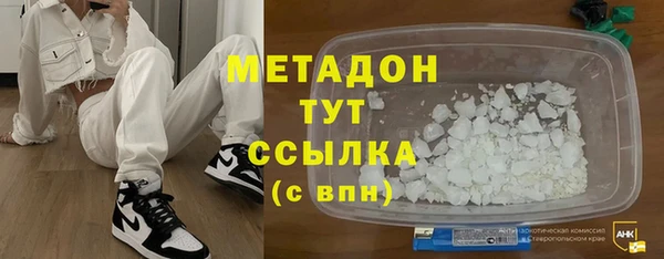 кристаллы Грязовец