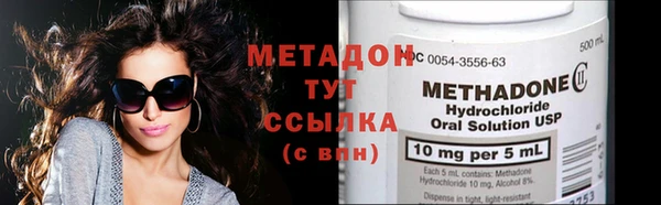 мефедрон VHQ Каменногорск