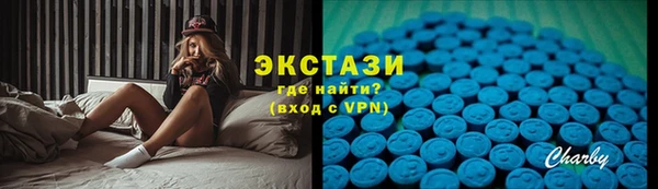 мефедрон VHQ Каменногорск