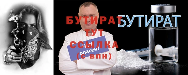 шишки Каменск-Шахтинский