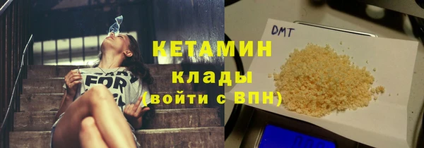 меф VHQ Каменка