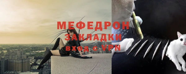 шишки Каменск-Шахтинский