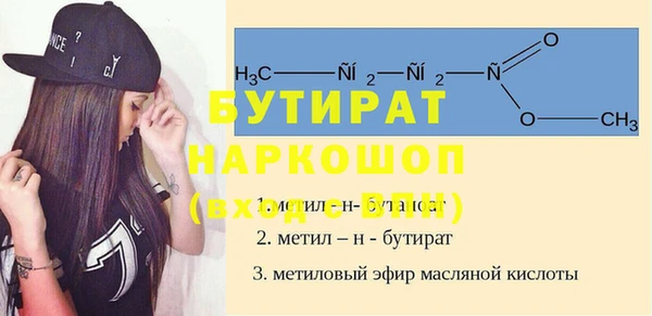 меф VHQ Каменка