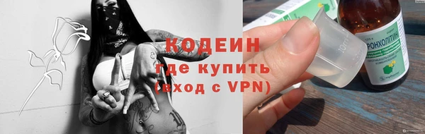 меф VHQ Каменка