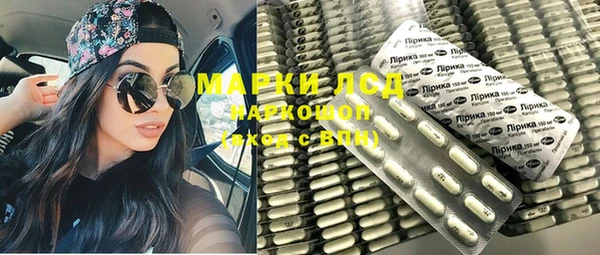 мефедрон VHQ Каменногорск