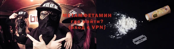 меф VHQ Каменка