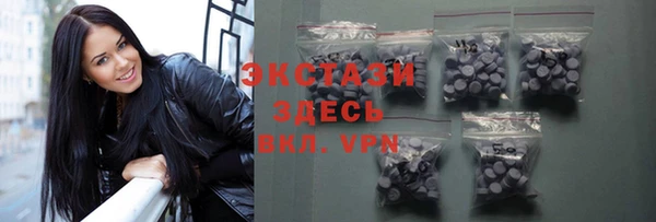 шишки Каменск-Шахтинский
