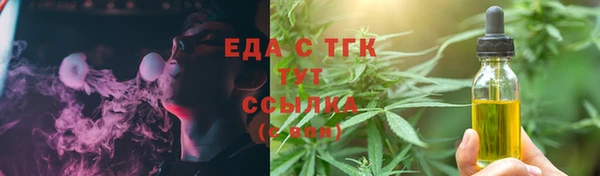 шишки Каменск-Шахтинский