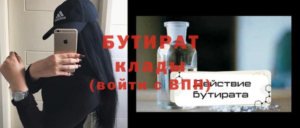 мефедрон VHQ Каменногорск