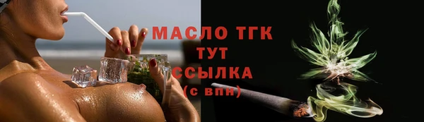 мефедрон VHQ Каменногорск