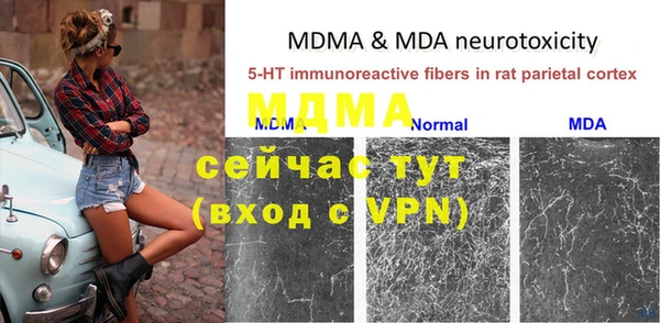 меф VHQ Каменка