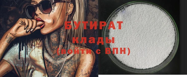 мефедрон VHQ Каменногорск