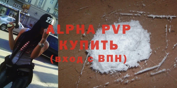 меф VHQ Каменка