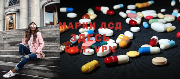 мефедрон VHQ Каменногорск