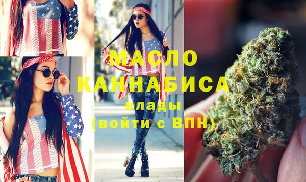 шишки Каменск-Шахтинский