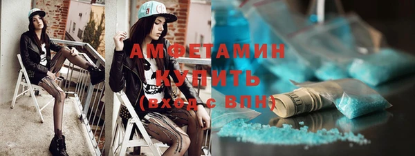 шишки Каменск-Шахтинский