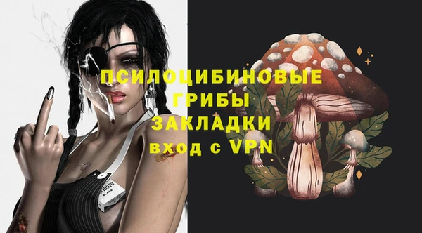 мефедрон VHQ Каменногорск