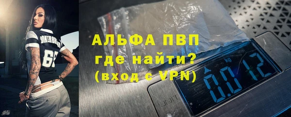 мефедрон VHQ Каменногорск