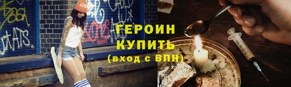 шишки Каменск-Шахтинский