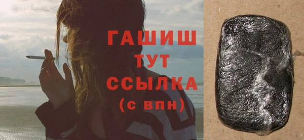 шишки Каменск-Шахтинский