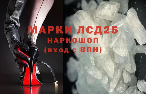 мефедрон VHQ Каменногорск
