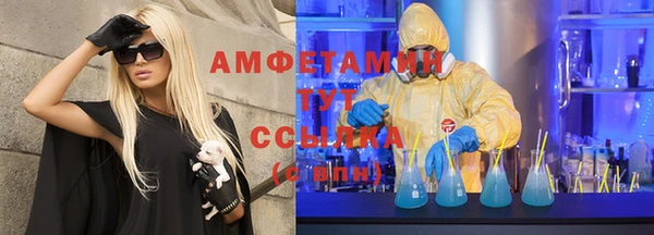 меф VHQ Каменка
