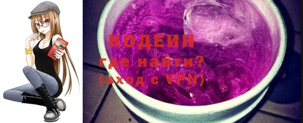 шишки Каменск-Шахтинский