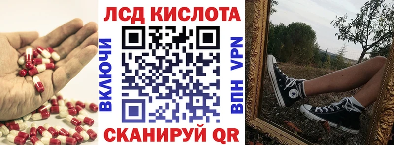 Лсд 25 экстази кислота mega ссылки Калач