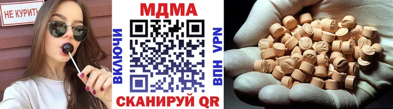 MDMA Molly  наркота  Калач 