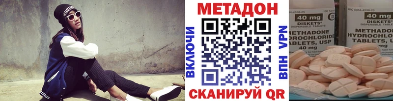 kraken ссылки  Калач  МЕТАДОН VHQ  наркотики 