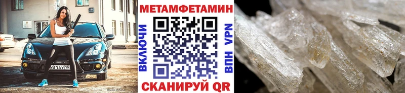 МЕТАМФЕТАМИН кристалл  hydra ссылка  Калач 